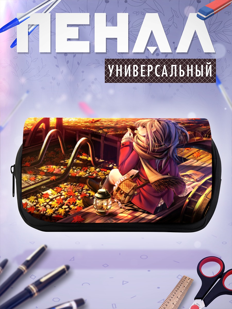 Пенал-косметичка Осенняя прогулка в шарфе
