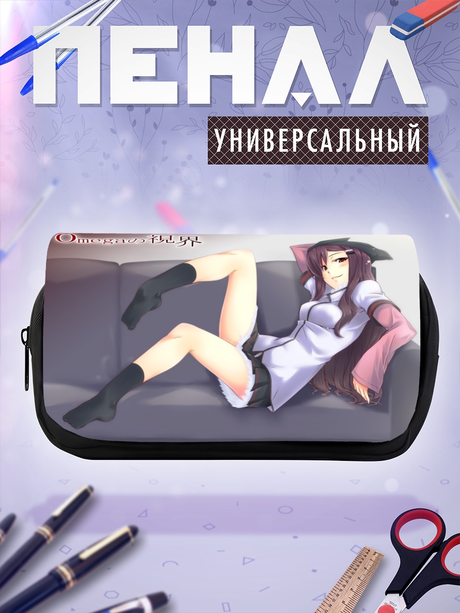 Пенал-косметичка Мияока Кадоми на диване