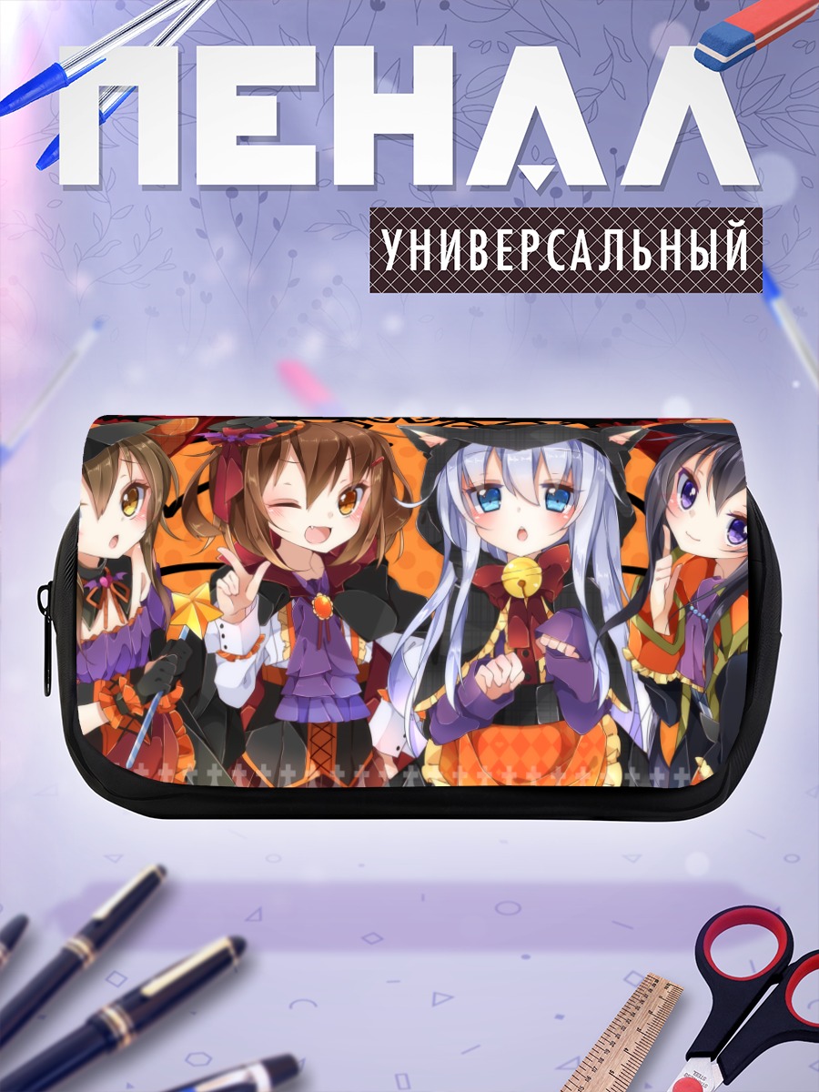 Пенал-косметичка Девочки Kantai Collection