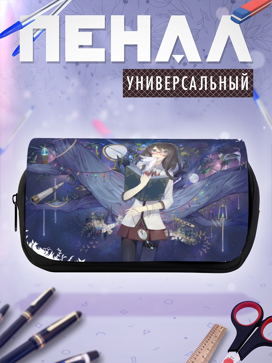 Пенал-косметичка Девушка с книгой