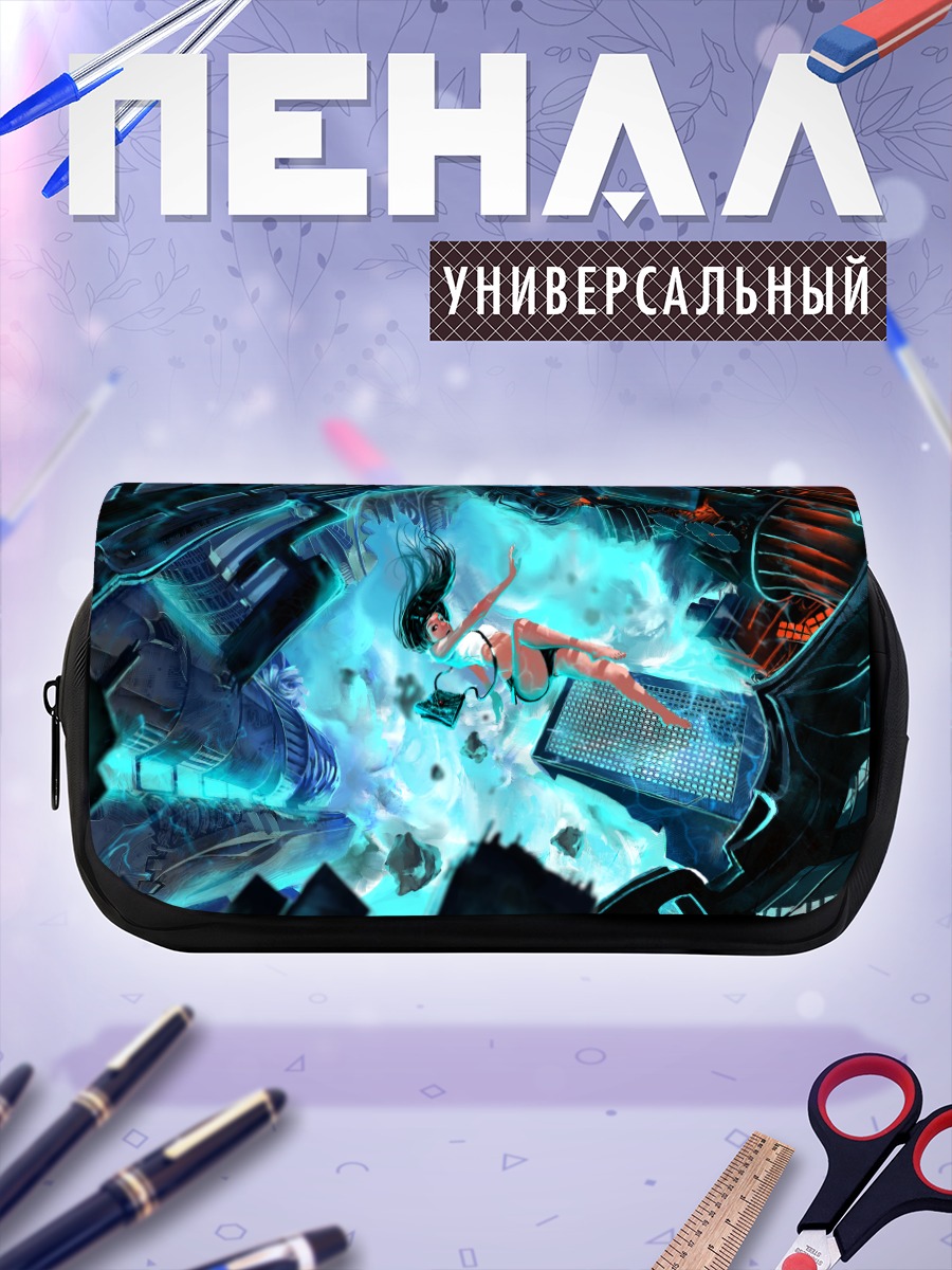 Пенал-косметичка Погружение в бездну