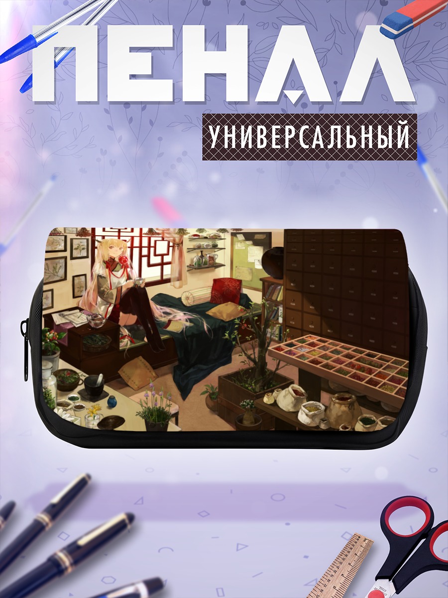 Пенал-косметичка Блондинка с рожками