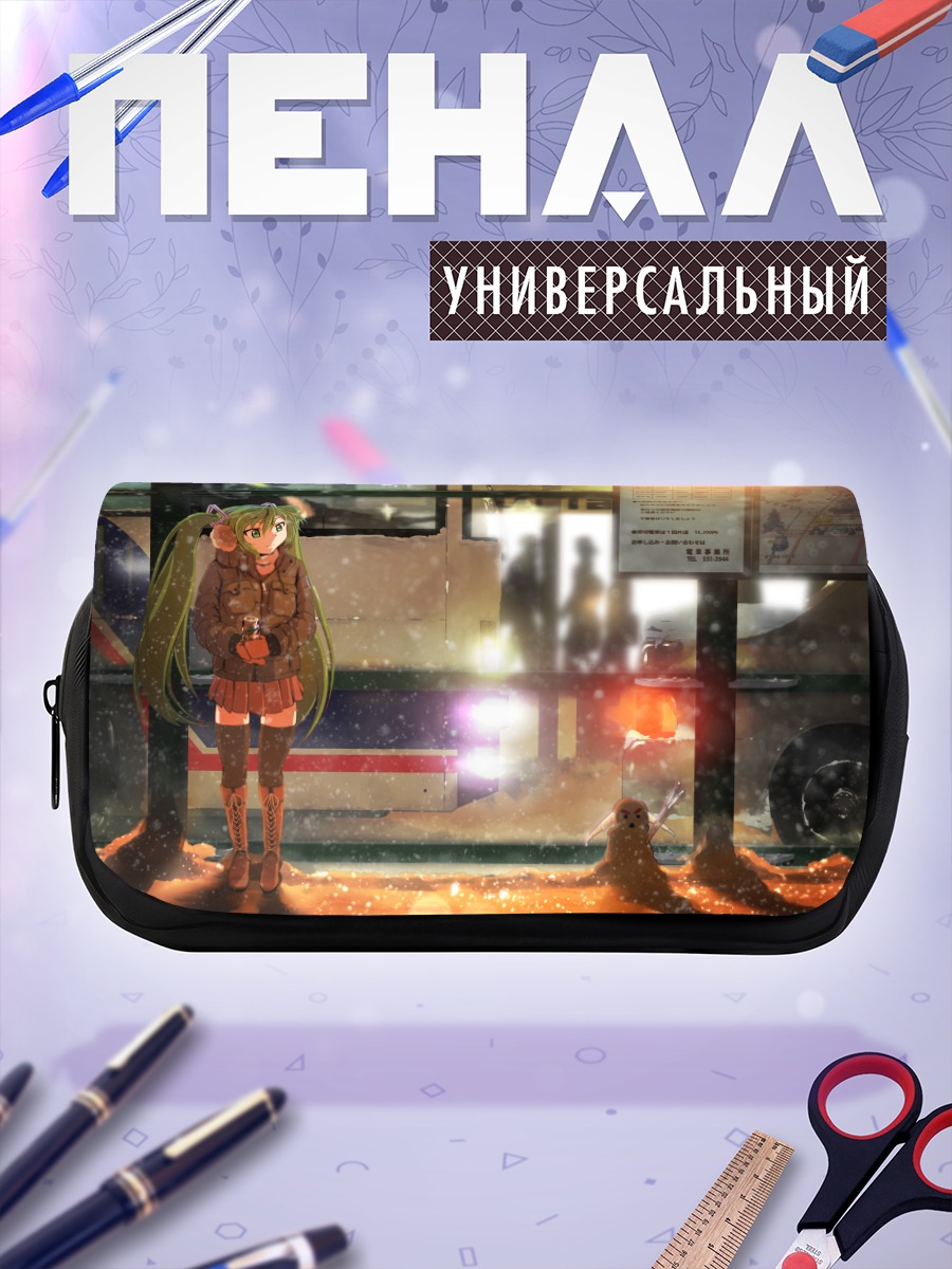 Пенал-косметичка Мику Хацунэ на остановке