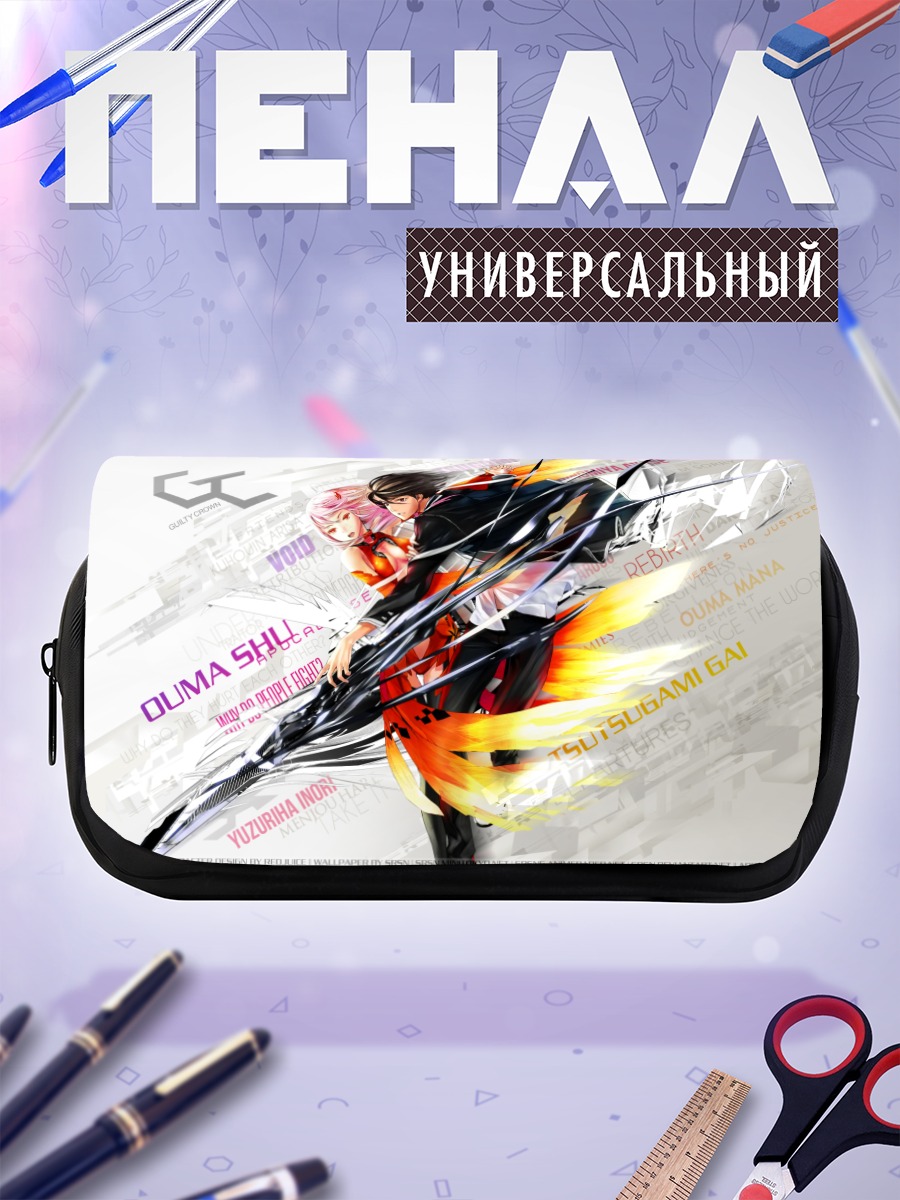 Пенал-косметичка Шу Ома и Инори