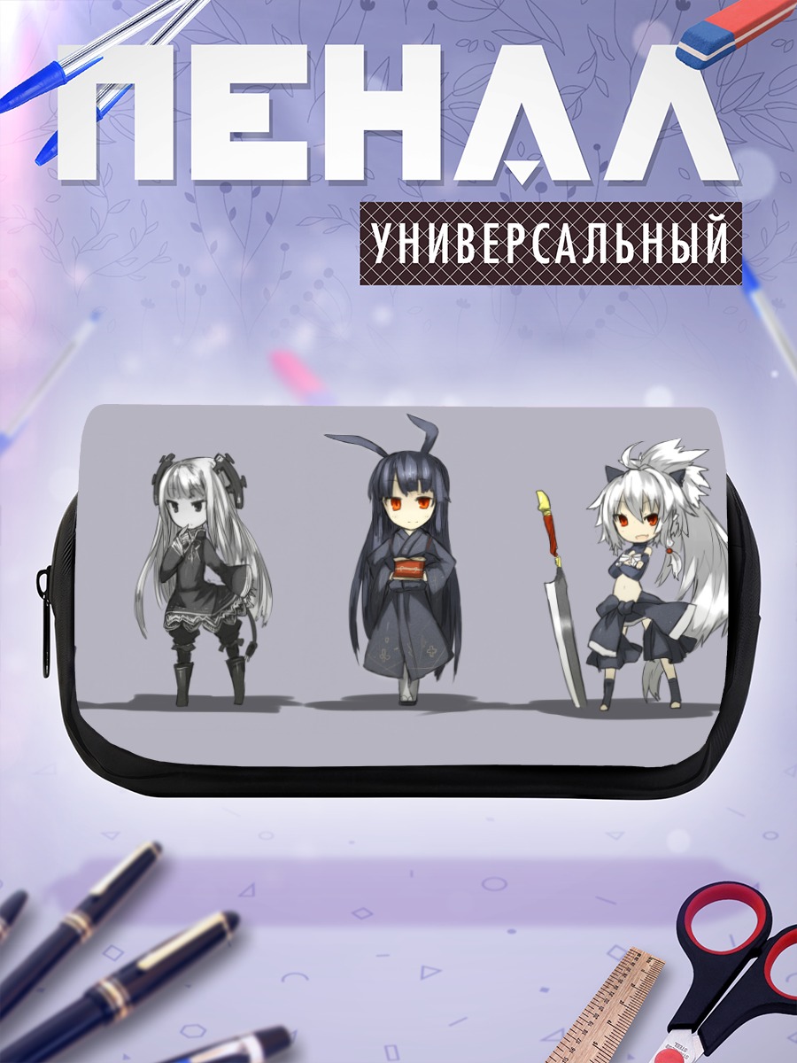 Пенал-косметичка Сироко и подруги