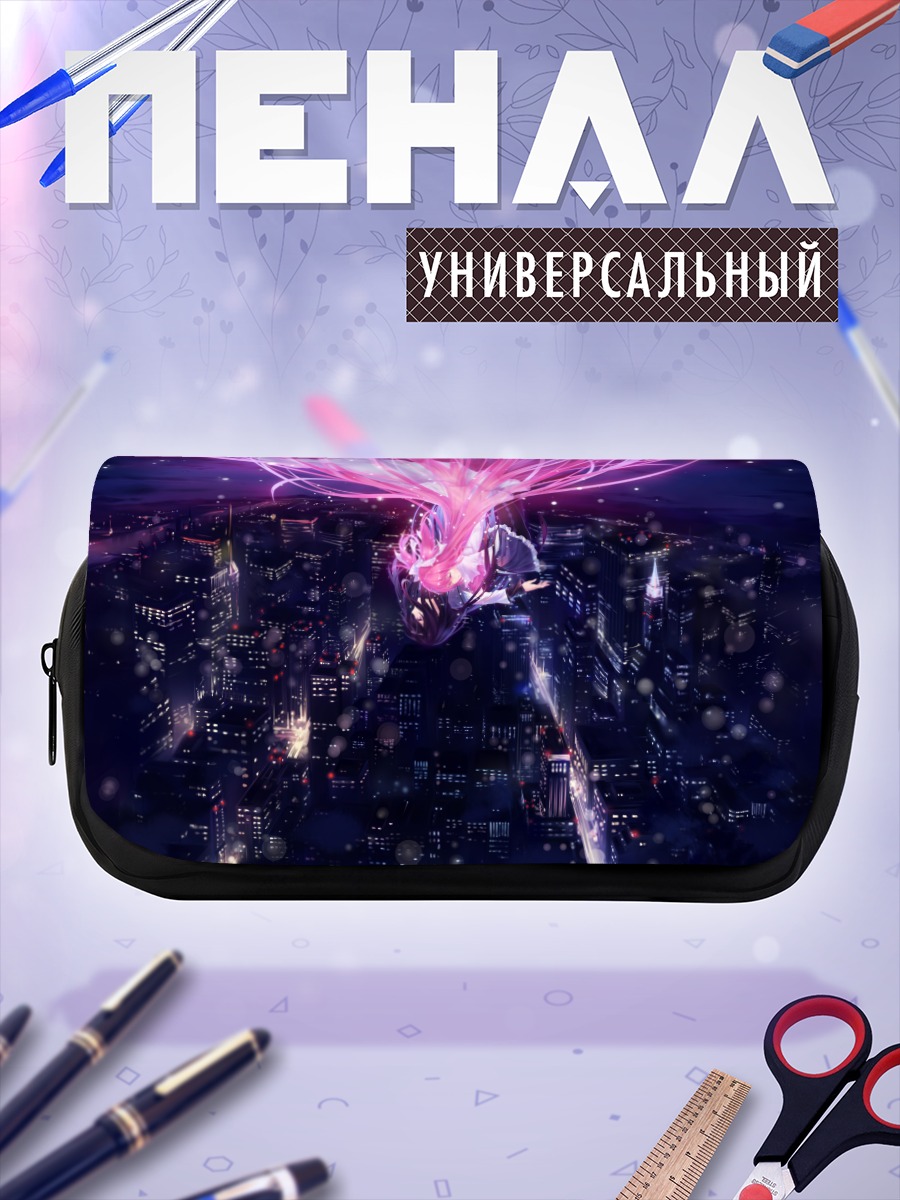 Пенал-косметичка Мадока в космосе