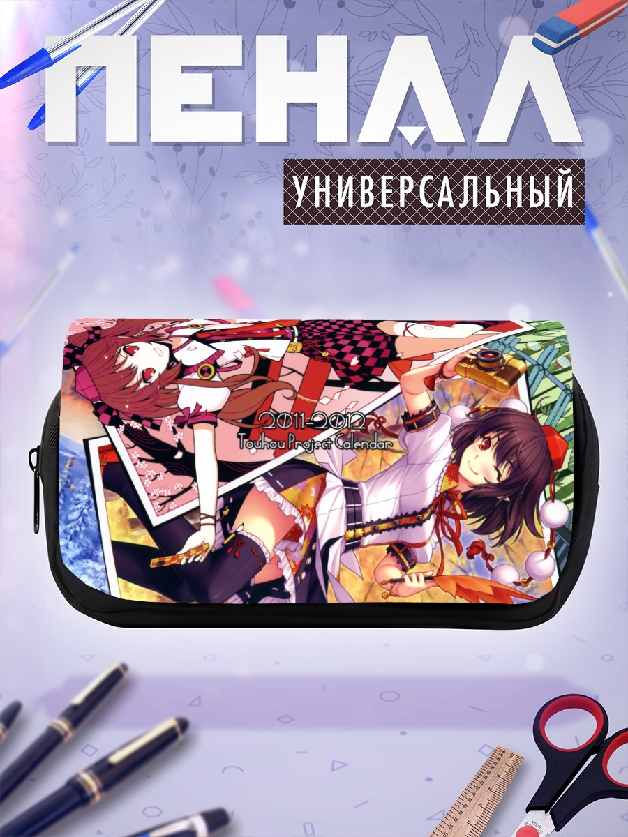 Пенал-косметичка Хататэ Химекайдо и Ая Шамеймару