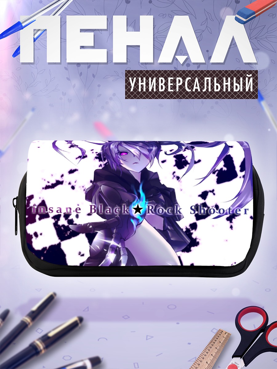 Пенал-косметичка Безумная Блэк Рок Шутер