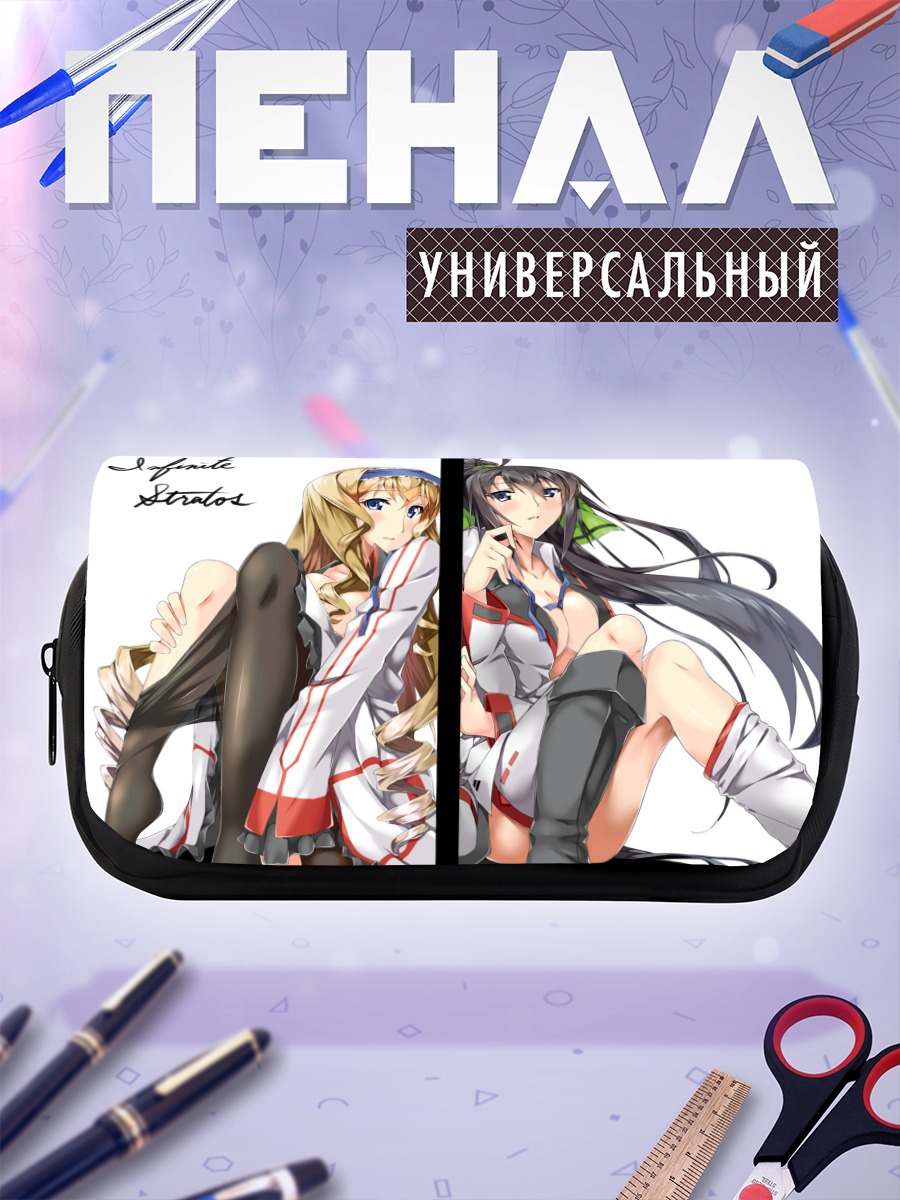 Пенал-косметичка Сесилия Алкот и Хоки