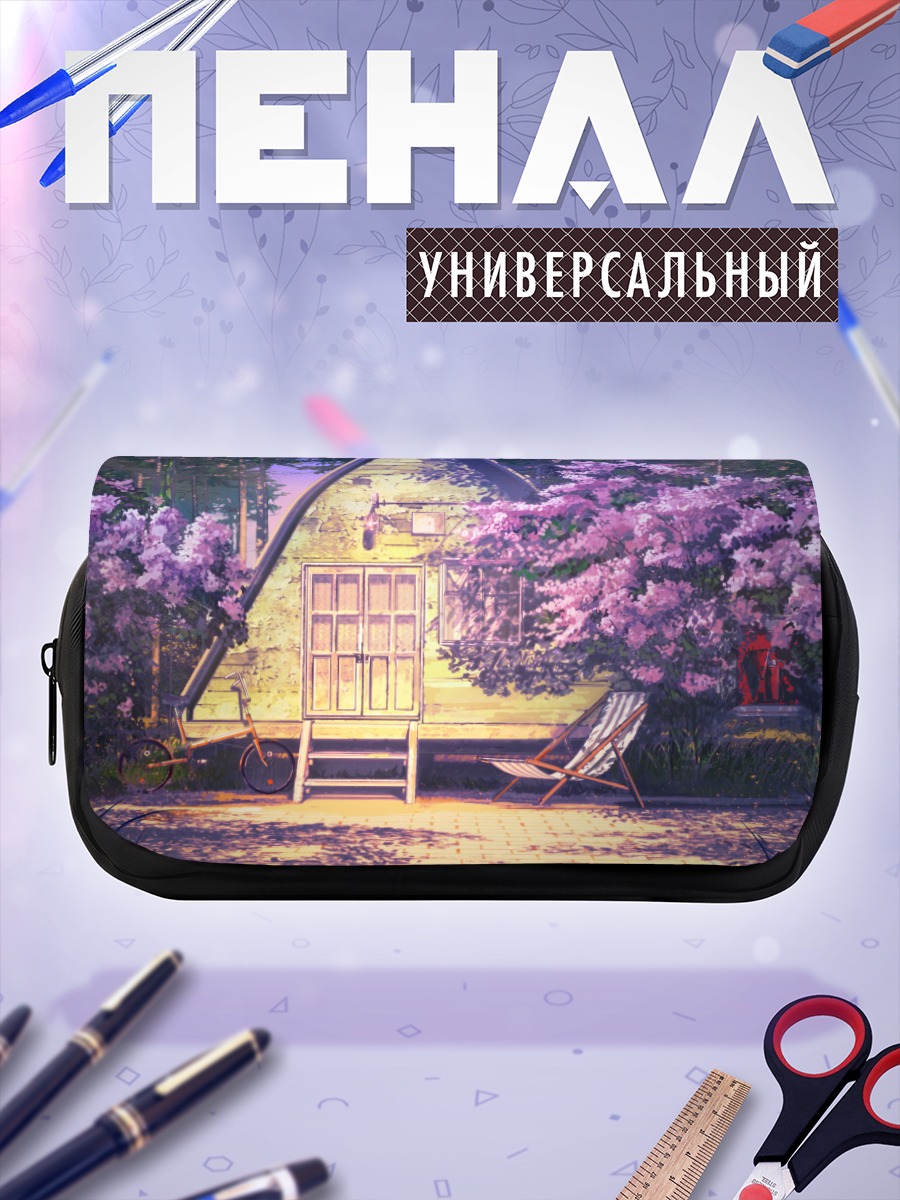 Пенал-косметичка Бесконечное лето в сакуре