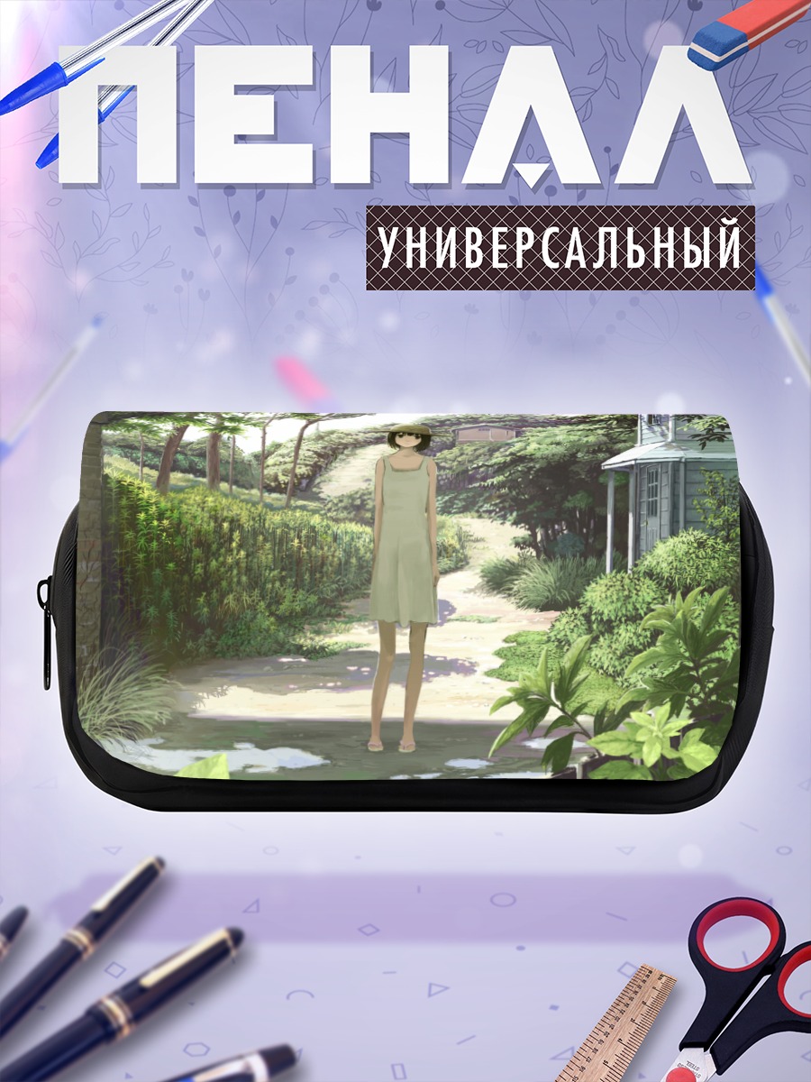 Пенал-косметичка Летний сад и платье
