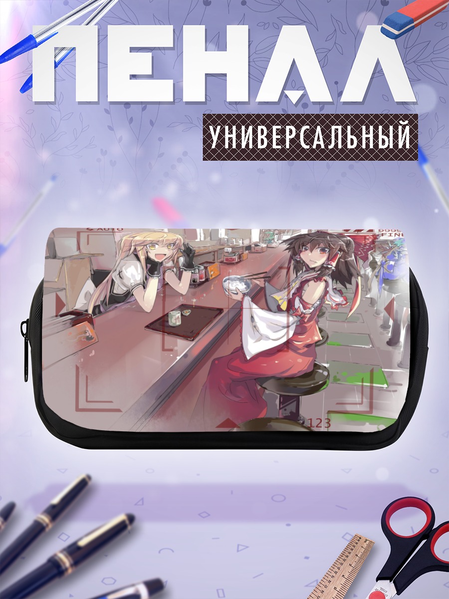 Пенал-косметичка Рейму Хакурей в кафе