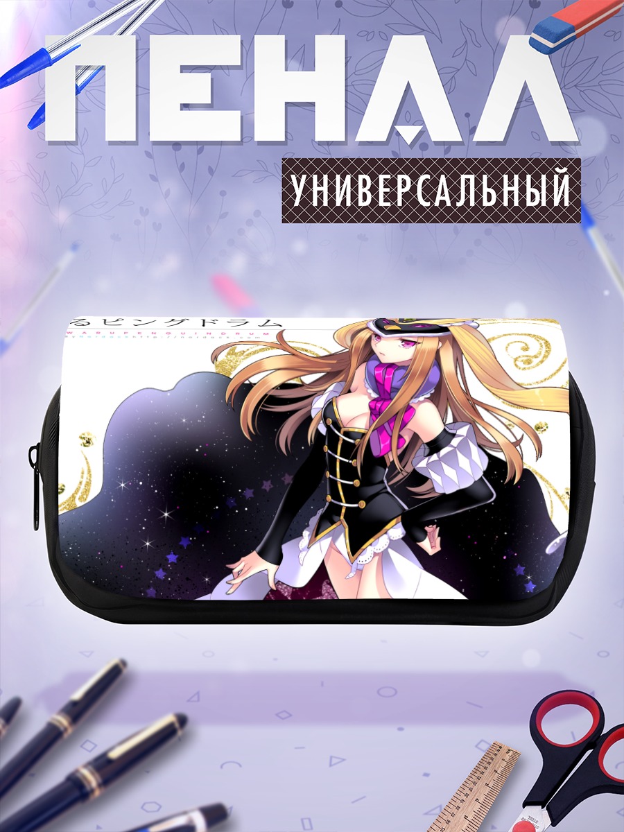 Пенал-косметичка Химари Такакура в платье