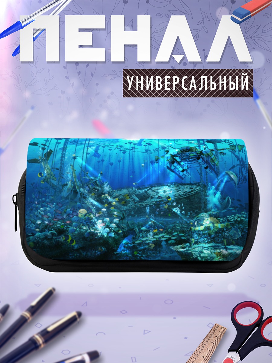 Пенал-косметичка Подводный мир рыб