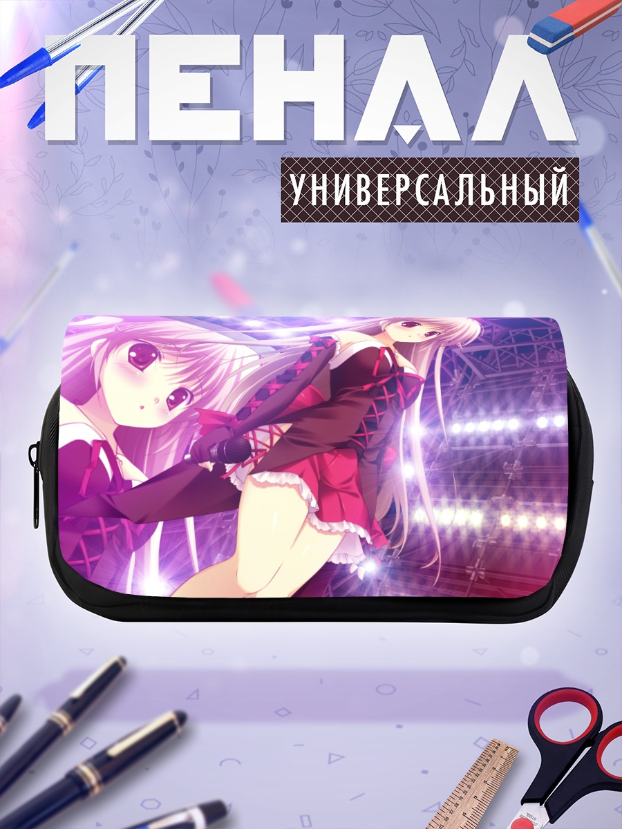 Пенал-косметичка Харука Нанами на сцене