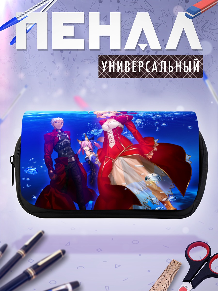 Пенал-косметичка Неро Клаудиус в воде