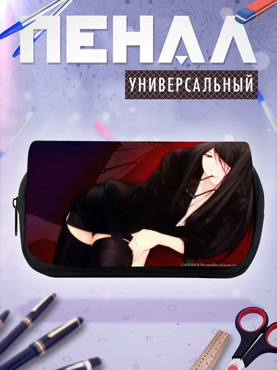 Пенал-косметичка Наруми Минаками в черном