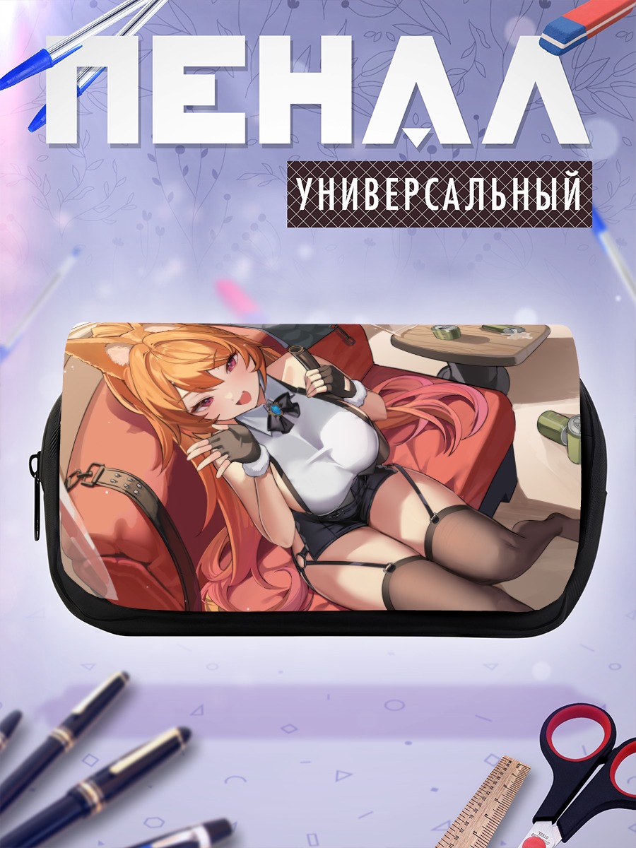 Пенал-косметичка Эллин Мэйдзи в кресле