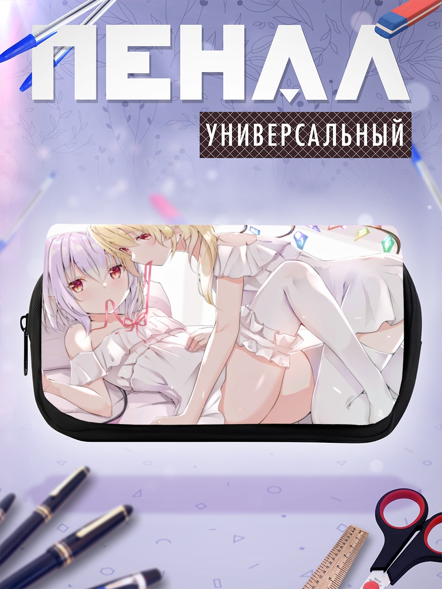 Пенал-косметичка Фландр и Ремилия Скарлет