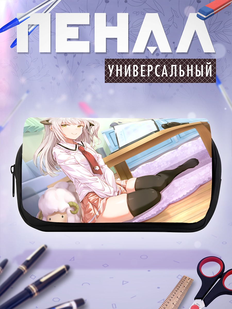Пенал-косметичка Девушка-овечка за компьютером