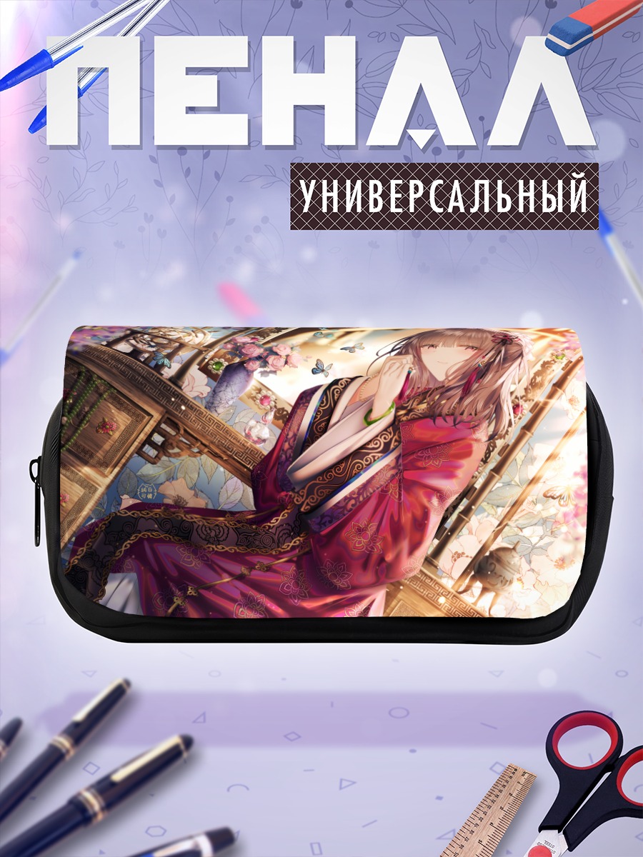 Пенал-косметичка Девушка в кимоно