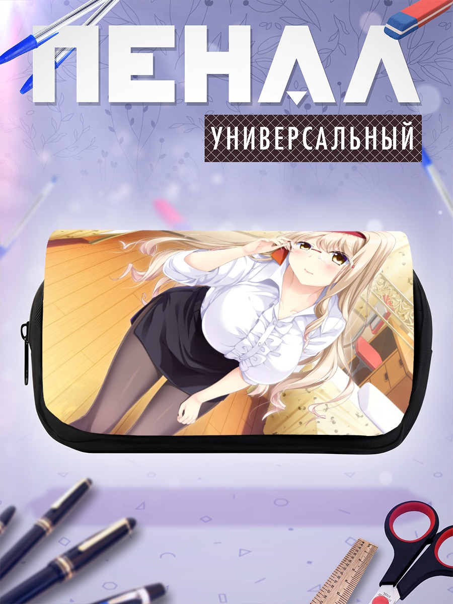 Пенал-косметичка Судзука Шиномори в офисе
