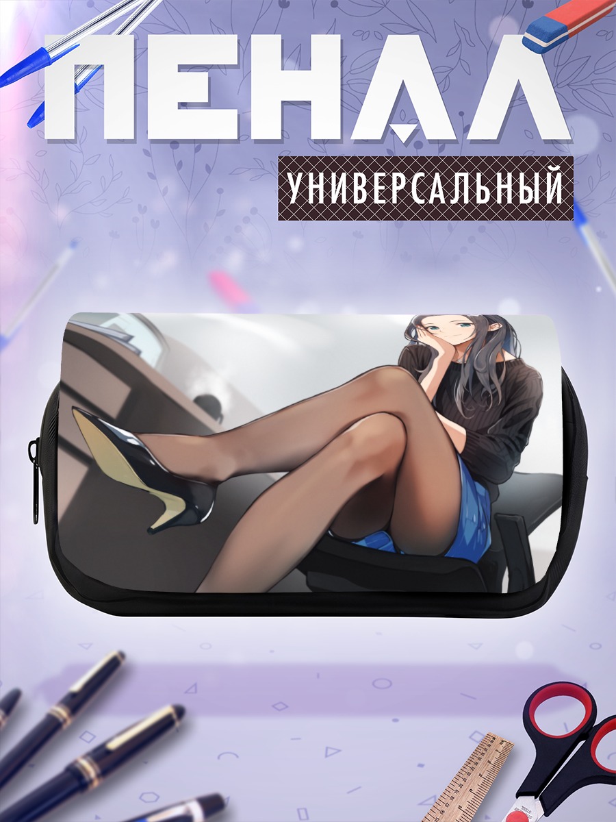 Пенал-косметичка Девушка в колготках
