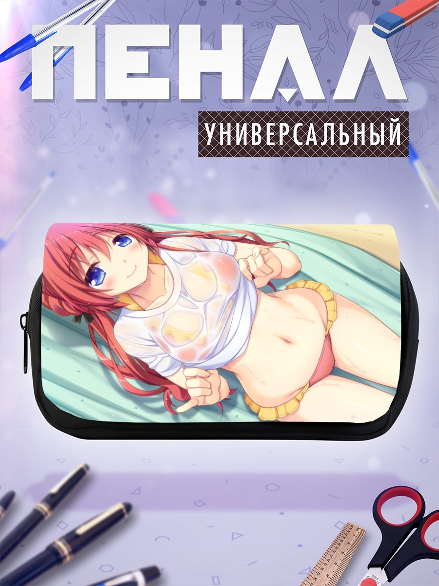 Пенал-косметичка Хасуми Тэнма на отдыхе