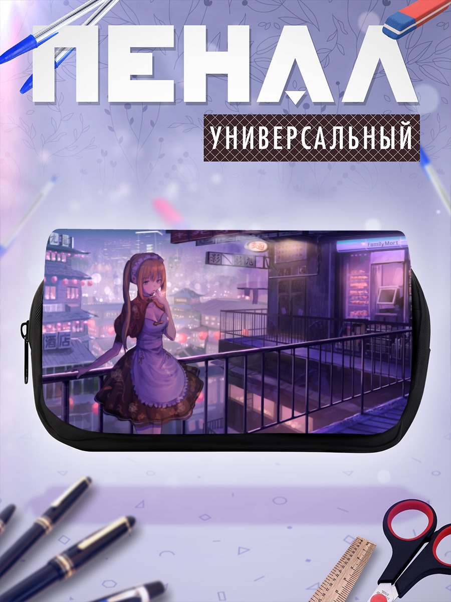 Пенал-косметичка Девушка в городе