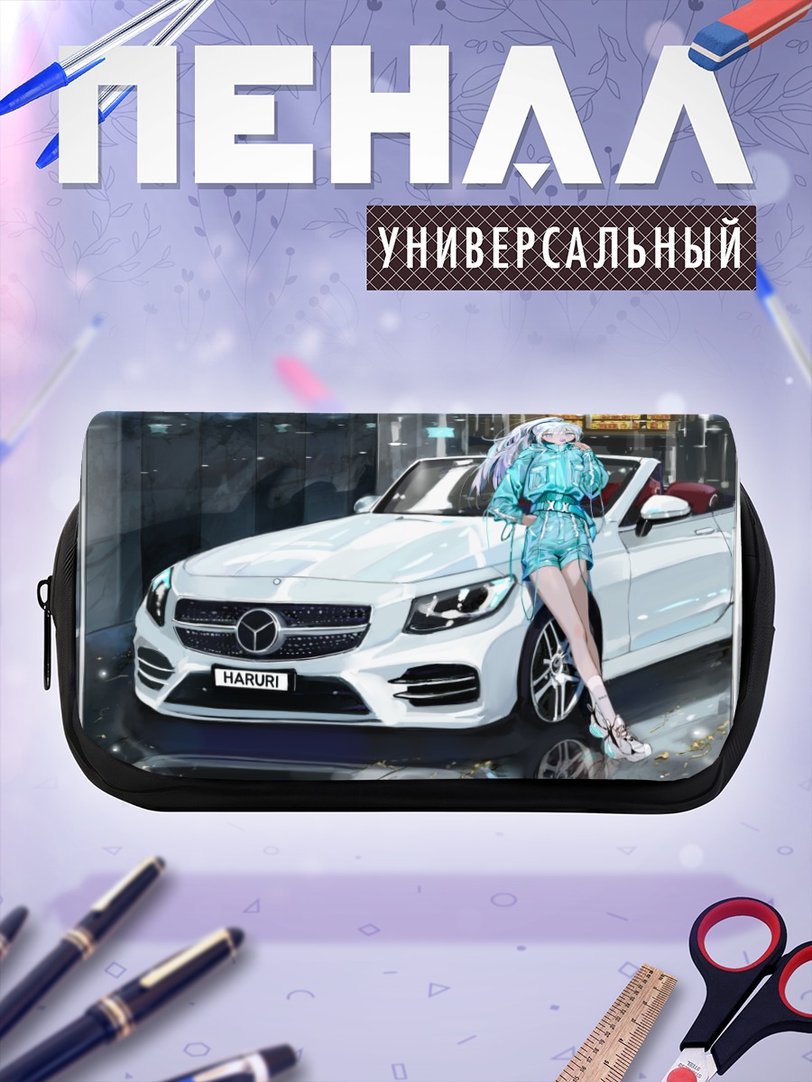 Пенал-косметичка Девушка с леденцом и авто