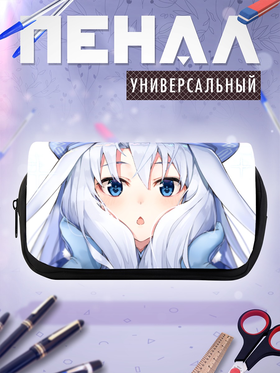 Пенал-косметичка Илиясфиль фон Эйнсберн