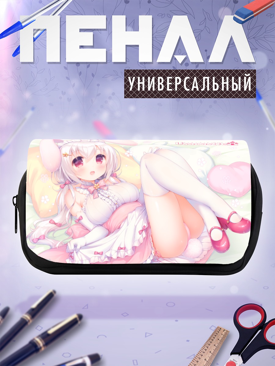 Пенал-косметичка Зайка в розовом