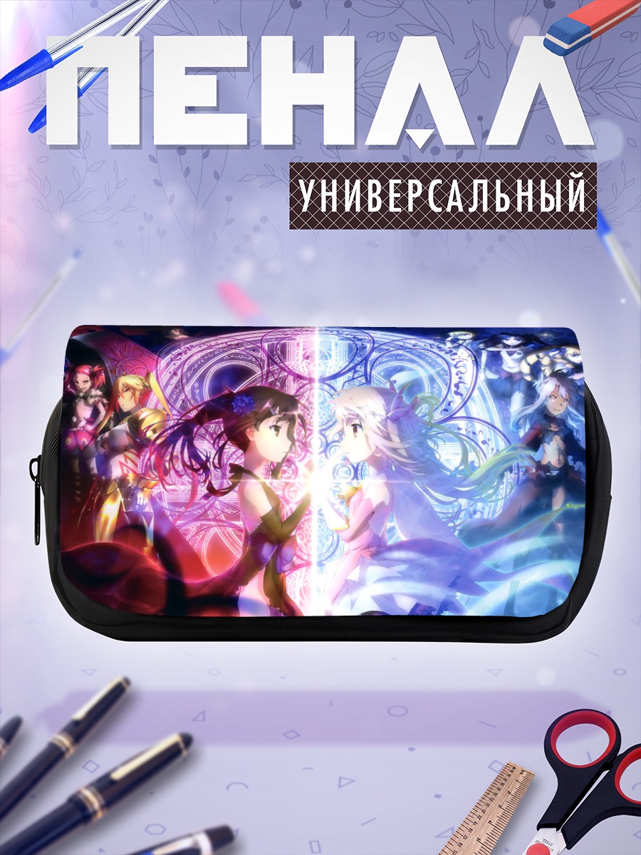 Пенал-косметичка Илия фон Эйнсберн и Мию