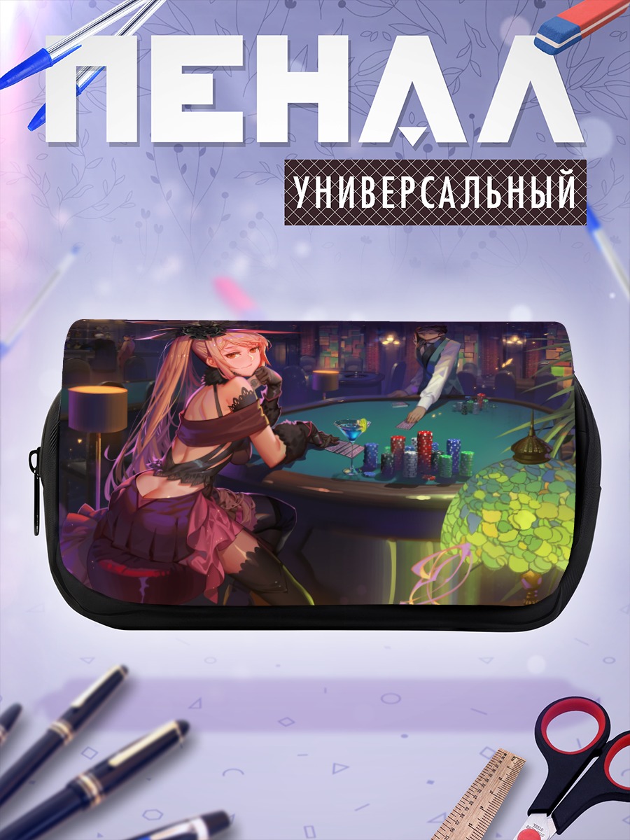 Пенал-косметичка Девушки в баре