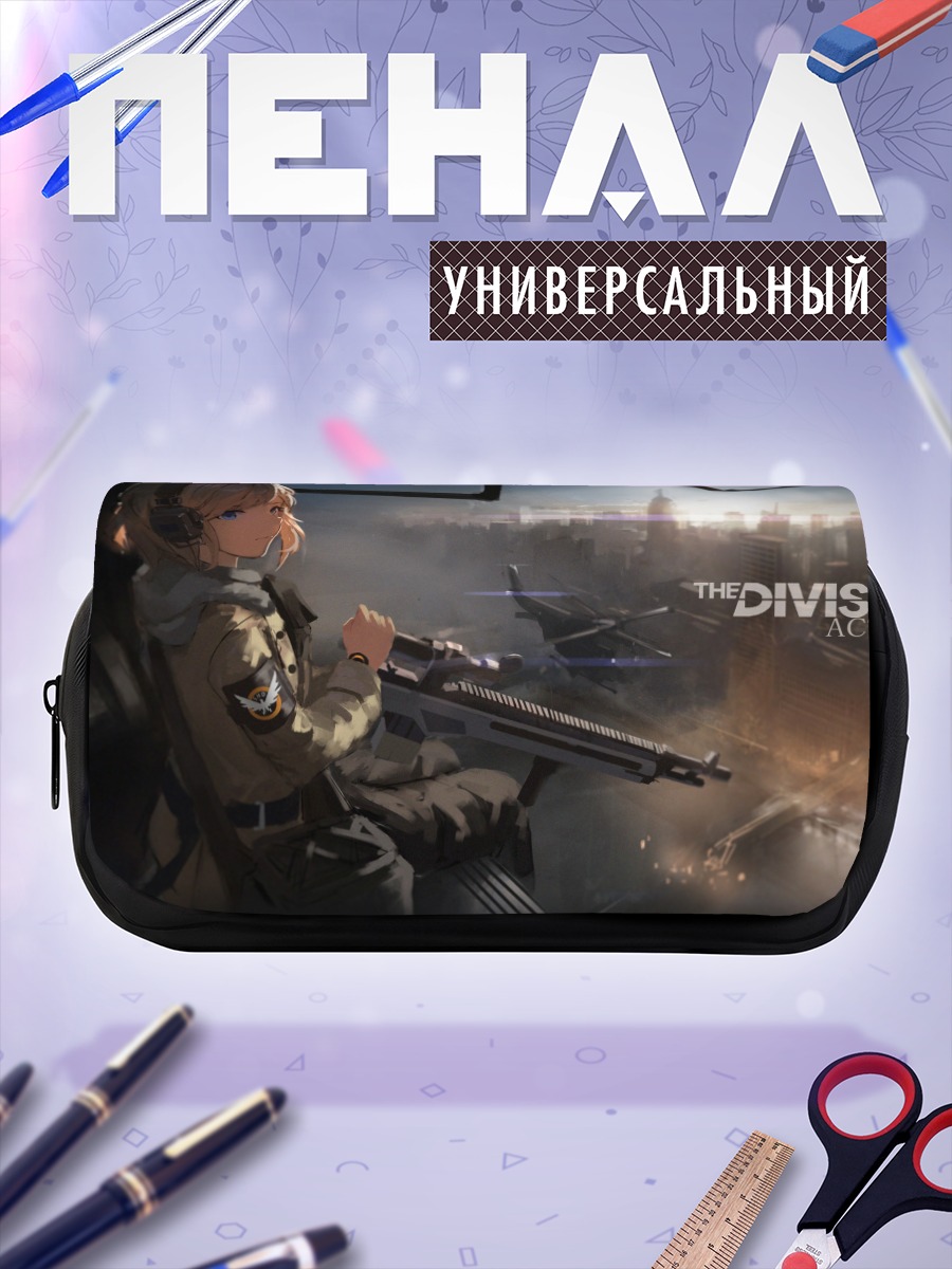 Пенал-косметичка Ю Ватанабе в The Division