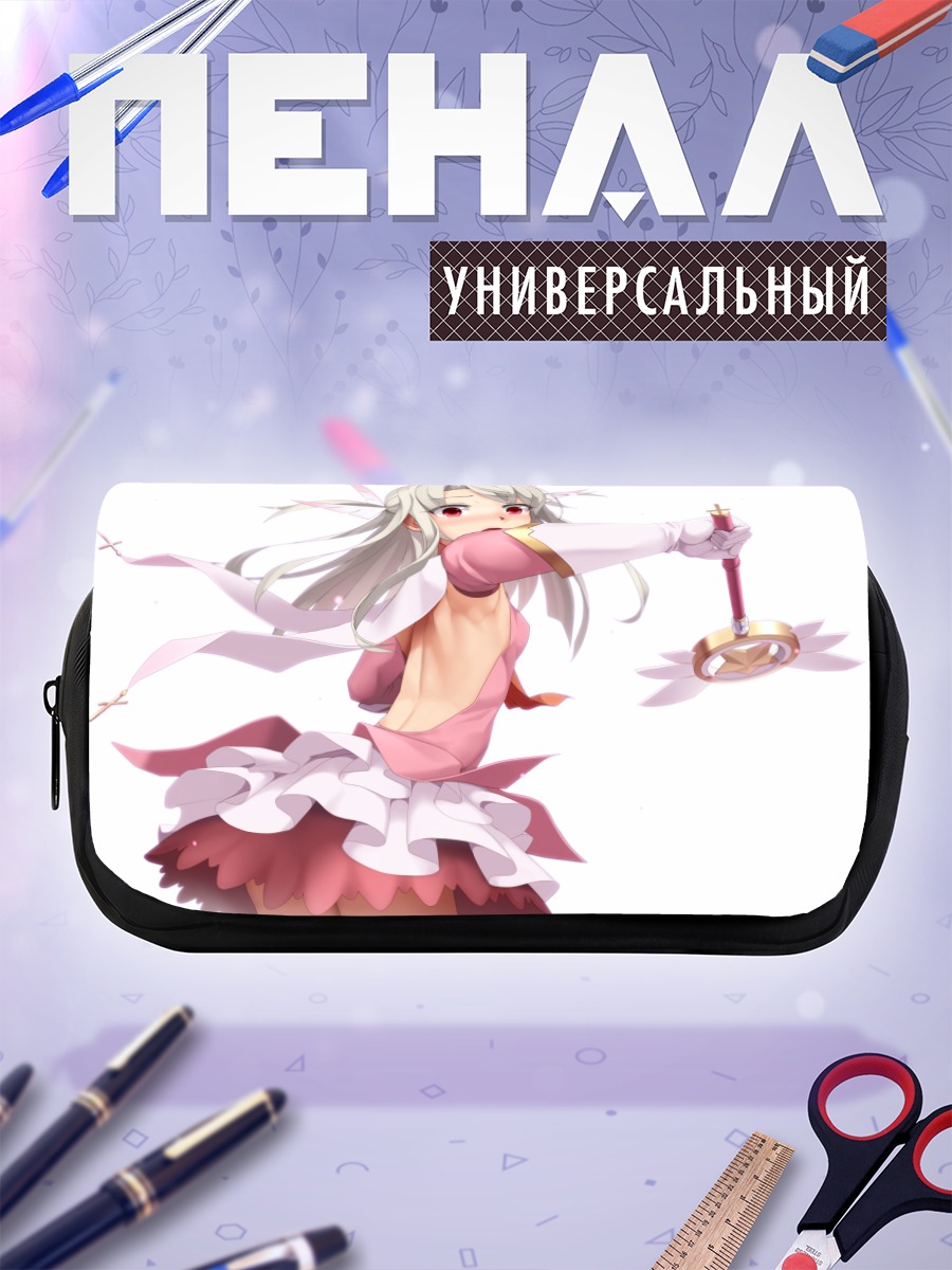 Пенал-косметичка Илиясфиль фон Эйнсберн
