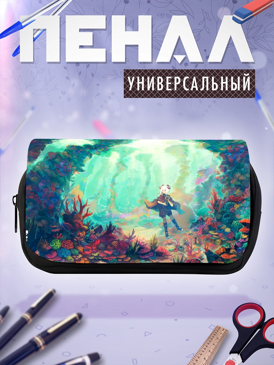 Пенал-косметичка Беловолосая в океане