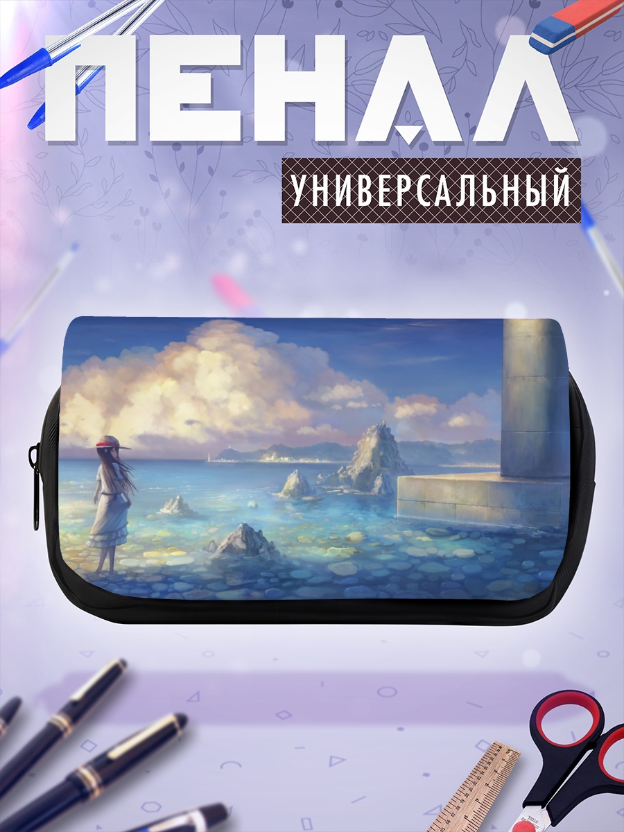 Пенал-косметичка Девушка у моря