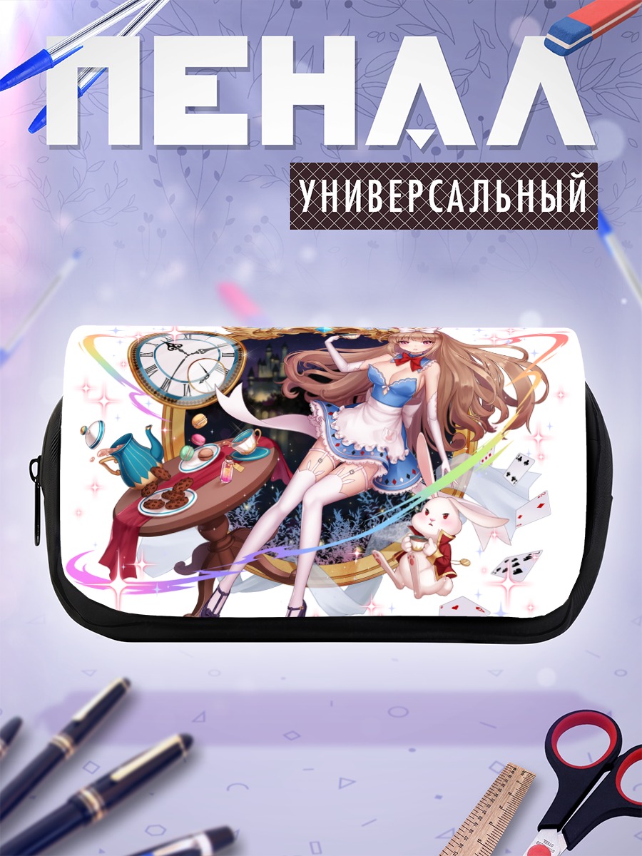 Пенал-косметичка Алиса и Белый кролик