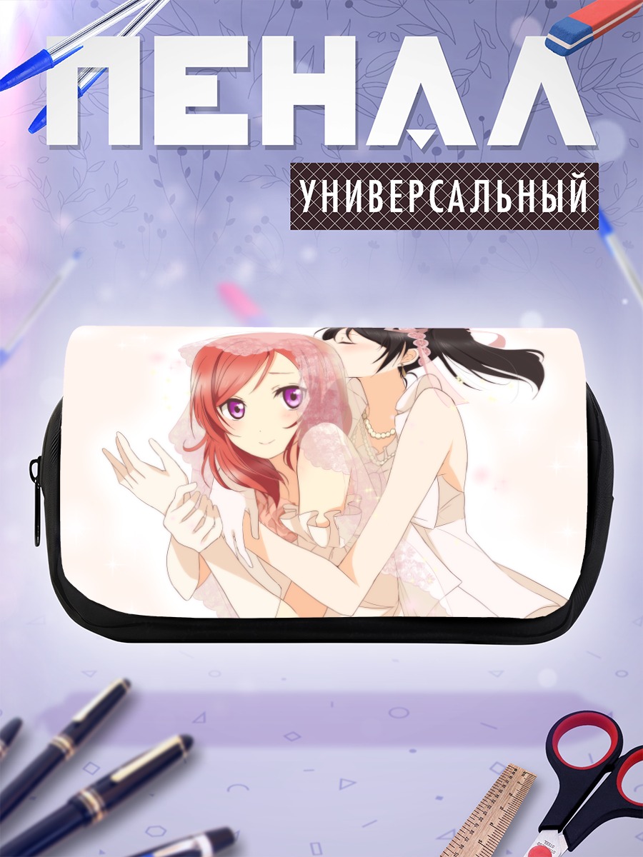 Пенал-косметичка Маки Нишикино в фате