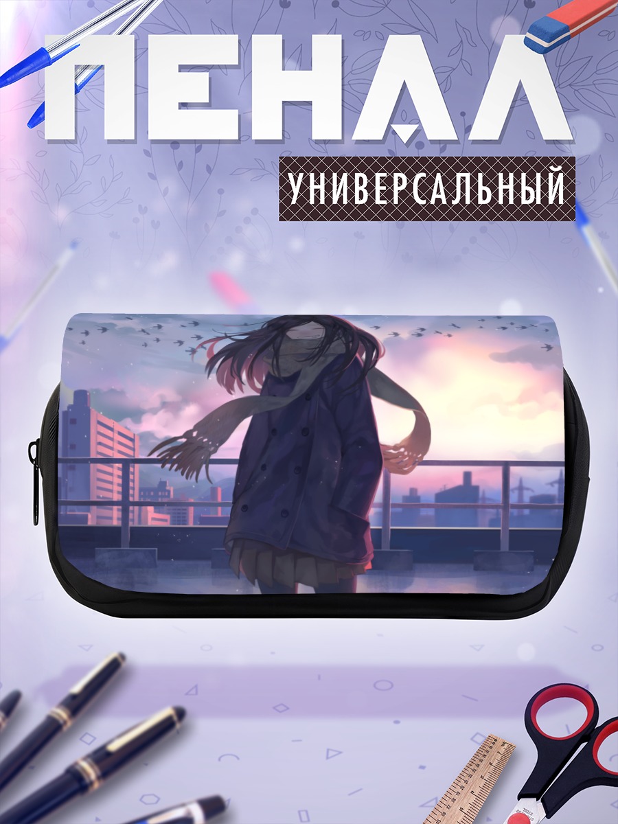 Пенал-косметичка Девушка в городе
