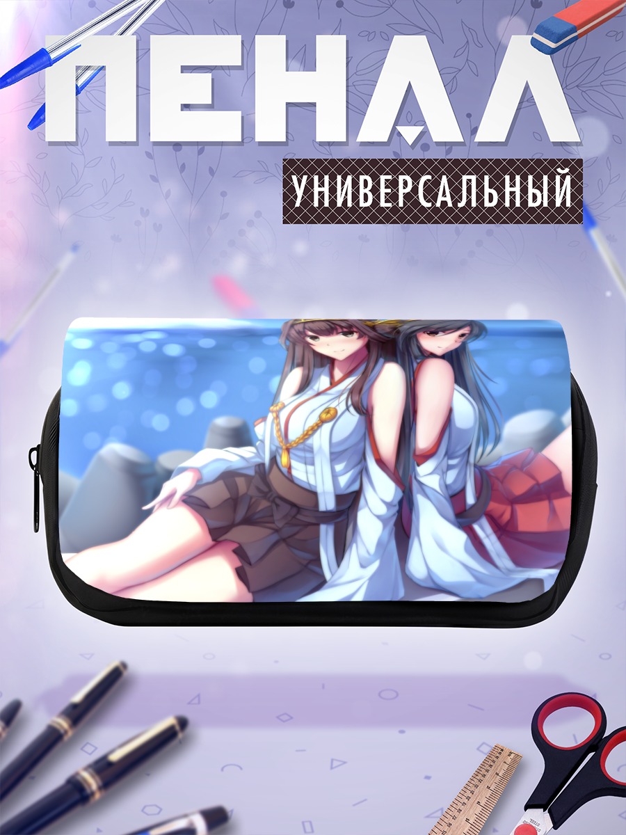 Пенал-косметичка Харуна и Конго