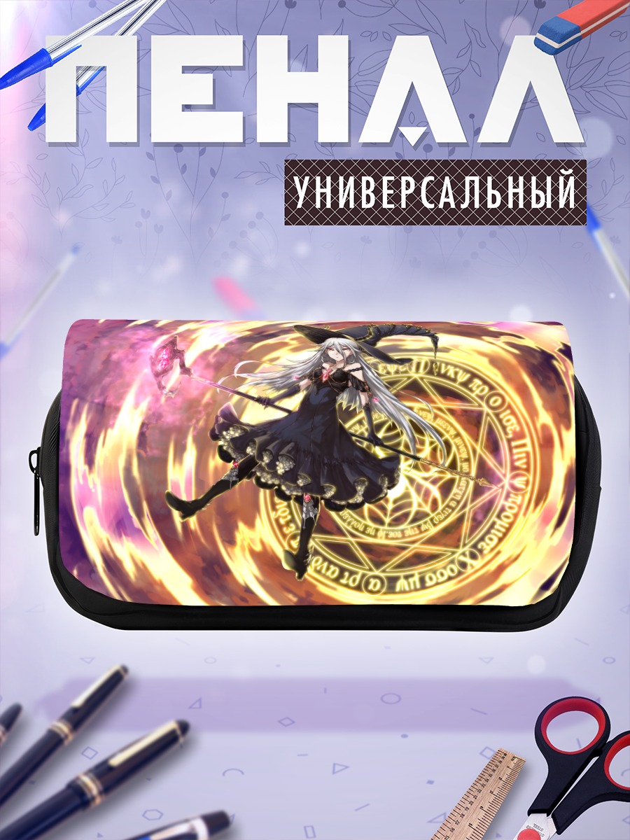 Пенал-косметичка Ведьма с посохом