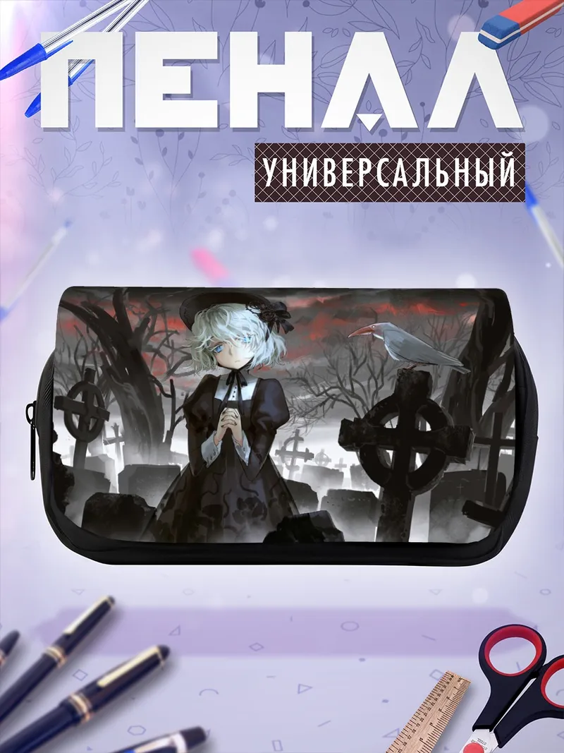 Пенал-косметичка Готическая лолита на кладбище