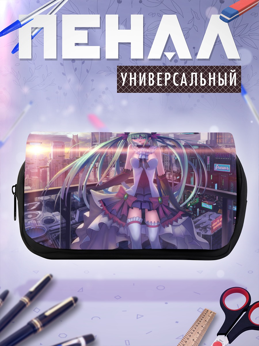 Пенал-косметичка Мику Хацунэ в городе
