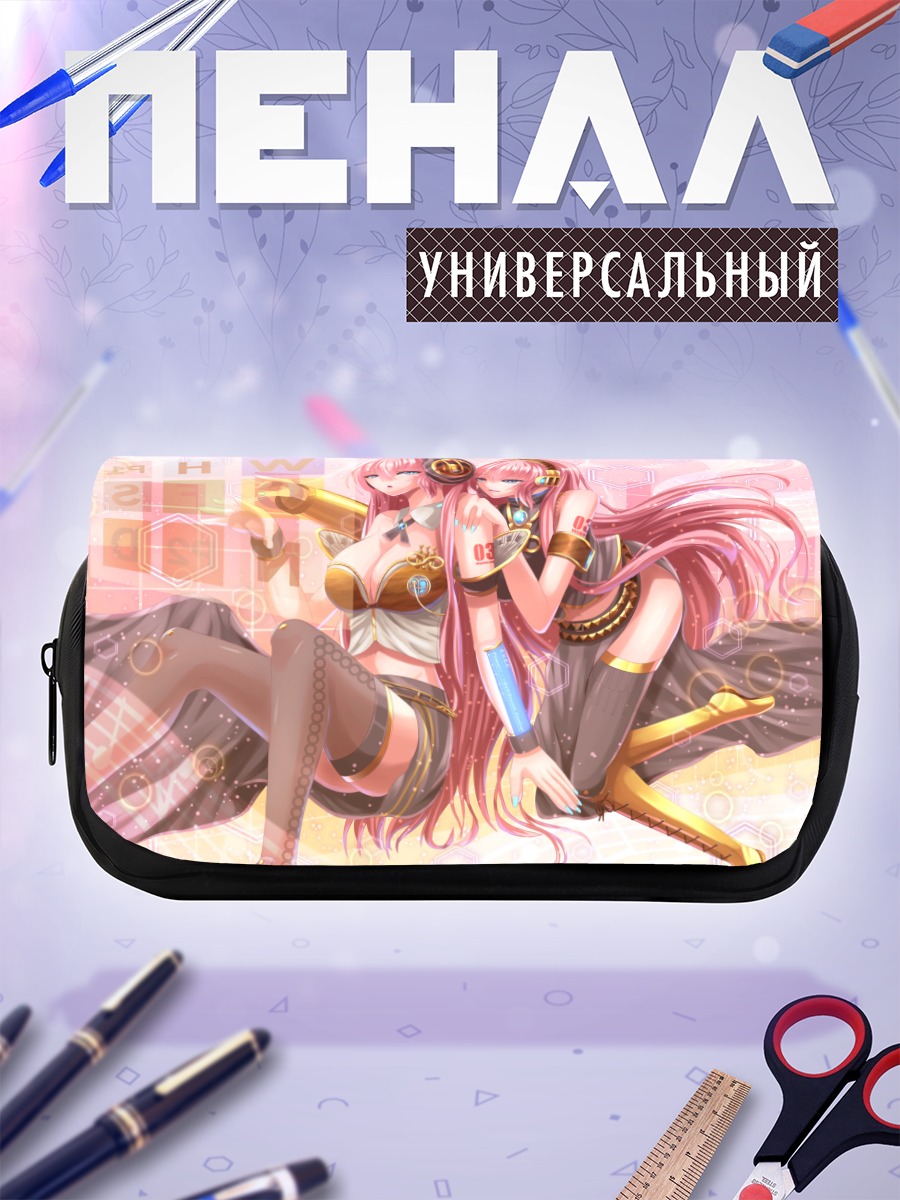 Пенал-косметичка Лука Мегуринэ в розовом