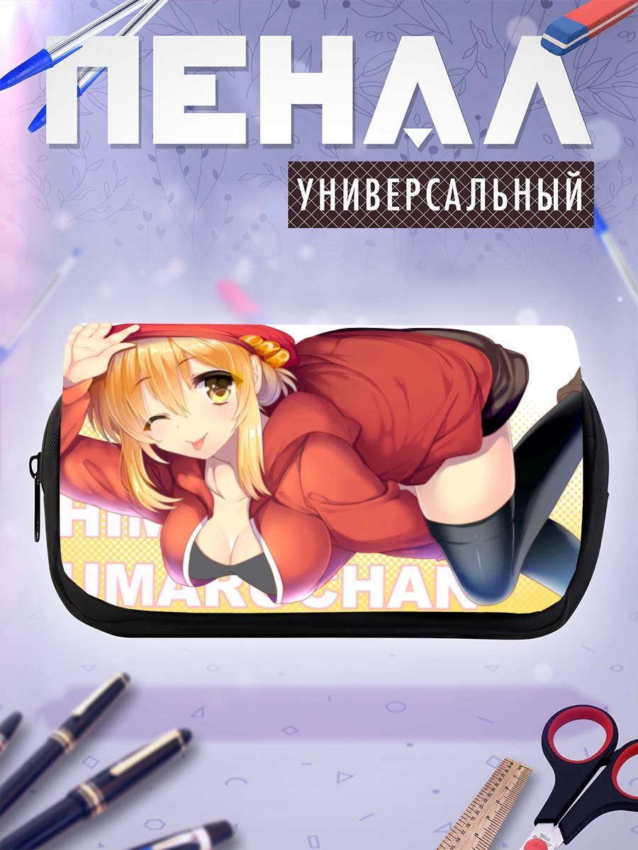 Пенал-косметичка Умару в худи