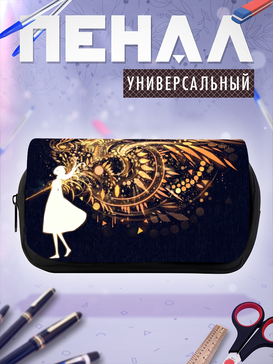 Пенал-косметичка Золотой вихрь