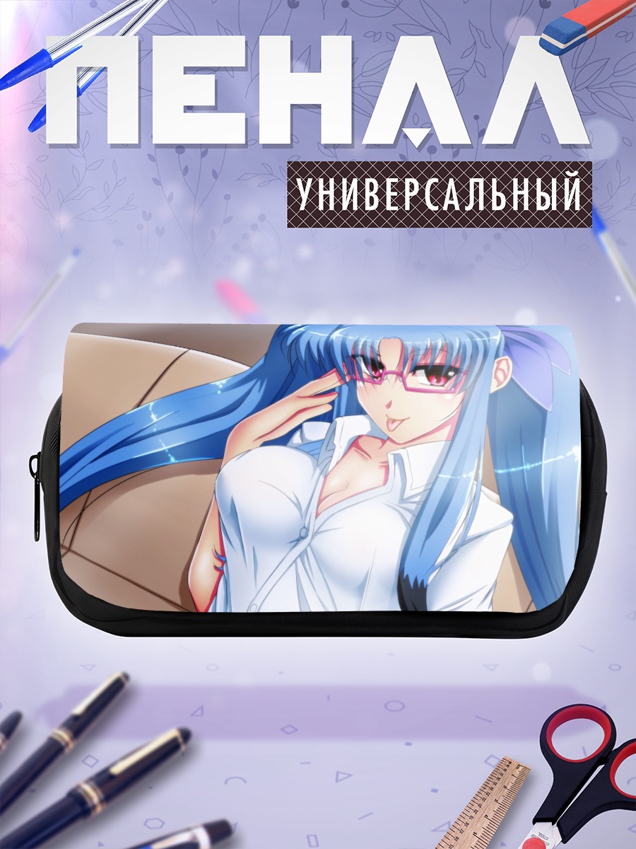 Пенал-косметичка Леви Рассел в белом