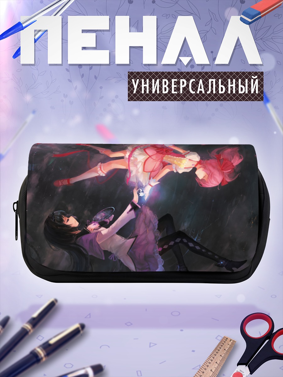 Пенал-косметичка Хомура и Мадока